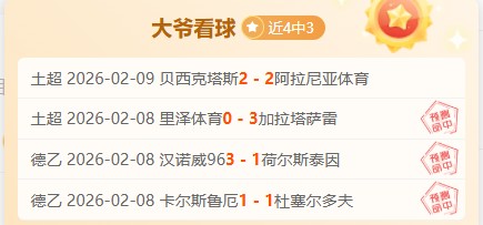 灰熊强势逆,国王连败至,杰罗姆赛季,Ag亚游真人官网,Ag亚游真人官网入口,Ag亚游真人官方网址,Ag亚游真人国际厅,Ag亚游真人平台官方,Ag亚游真人棋牌,Asia,Gaming