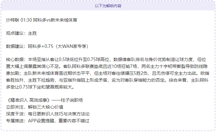 穆里尼奥回,年前西甲征,今夏,Ag亚游真人官网,Ag亚游真人官网入口,Ag亚游真人官方网址,Ag亚游真人国际厅,Ag亚游真人平台官方,Ag亚游真人棋牌,Asia,Gaming