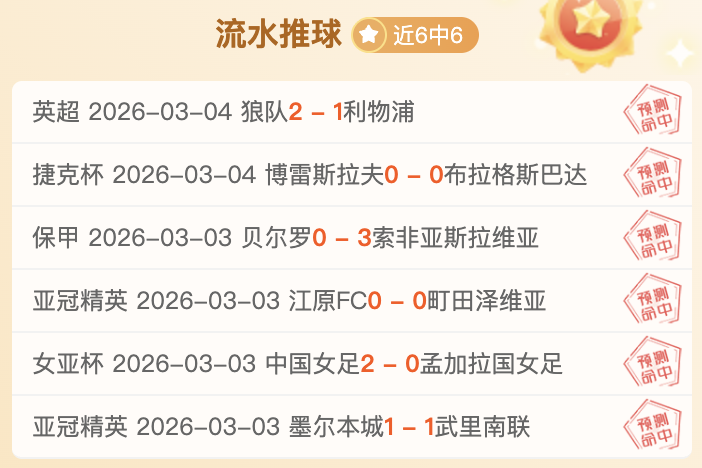 中国,迎战越南,国际足球友,Ag亚游真人官网,Ag亚游真人官网入口,Ag亚游真人官方网址,Ag亚游真人国际厅,Ag亚游真人平台官方,Ag亚游真人棋牌,Asia,Gaming