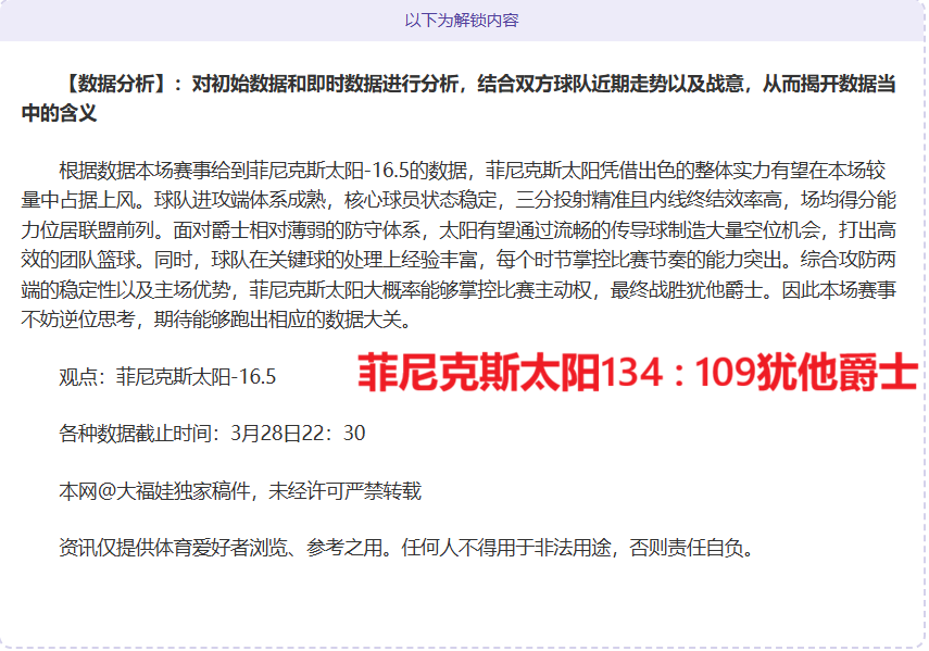 申花盖伊逼,抢失误,错失传球良,Ag亚游真人官网,Ag亚游真人官网入口,Ag亚游真人官方网址,Ag亚游真人国际厅,Ag亚游真人平台官方,Ag亚游真人棋牌,Asia,Gaming