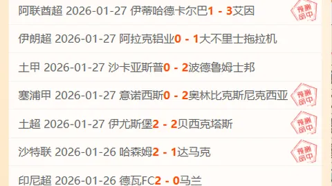 奧運女足四強激戰：巴西力克法國，波蒂奧建功，西班牙迎頭趕上