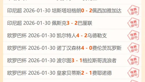 三号风球高挂，天文台正常运作；毅行者11月15日按计划进行，多因素考量下的明智决策