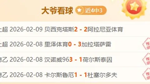 亚冬会志愿者风采：青春热血点燃冰雪激情盛宴