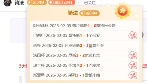 斯特拉斯堡击败马赛，法甲最新战况揭晓