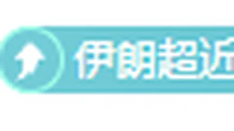 罗甲布加勒斯特快速胜局分析：包周15中13