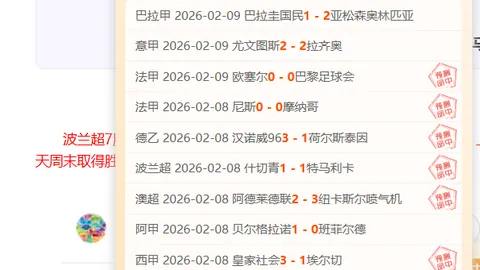 申花盖伊逼抢失误，错失传球良机